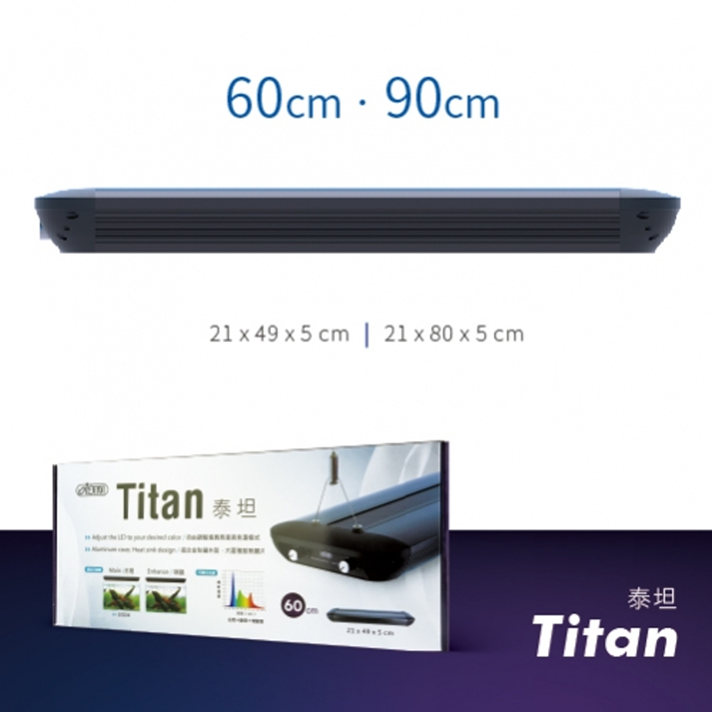 Titan