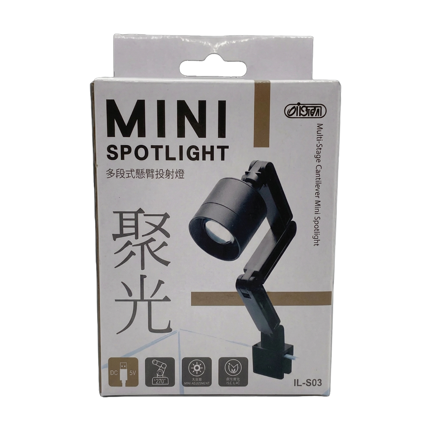 Multi-Stage Cantilever Mini Spotlight