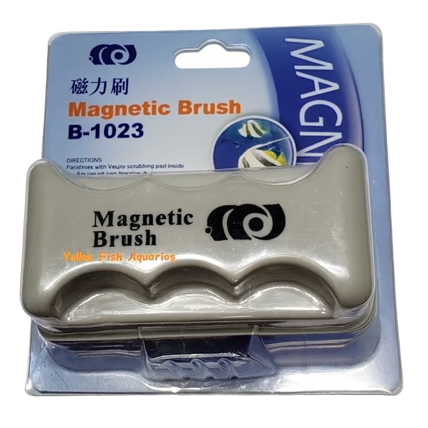BOYU Magnetic Brush