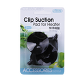 Clip Suction Pad for Heater