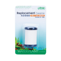 External CO2 Ceramic Reactor