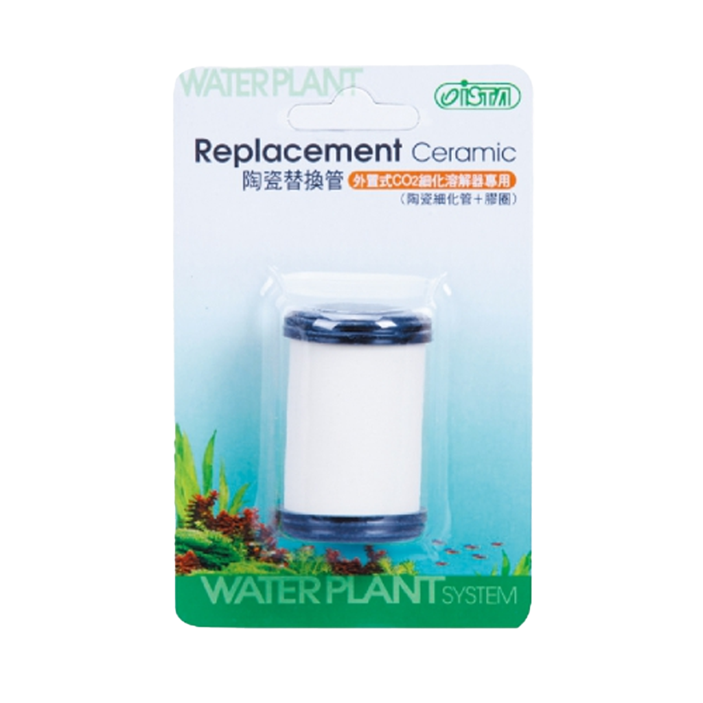 External CO2 Ceramic Reactor
