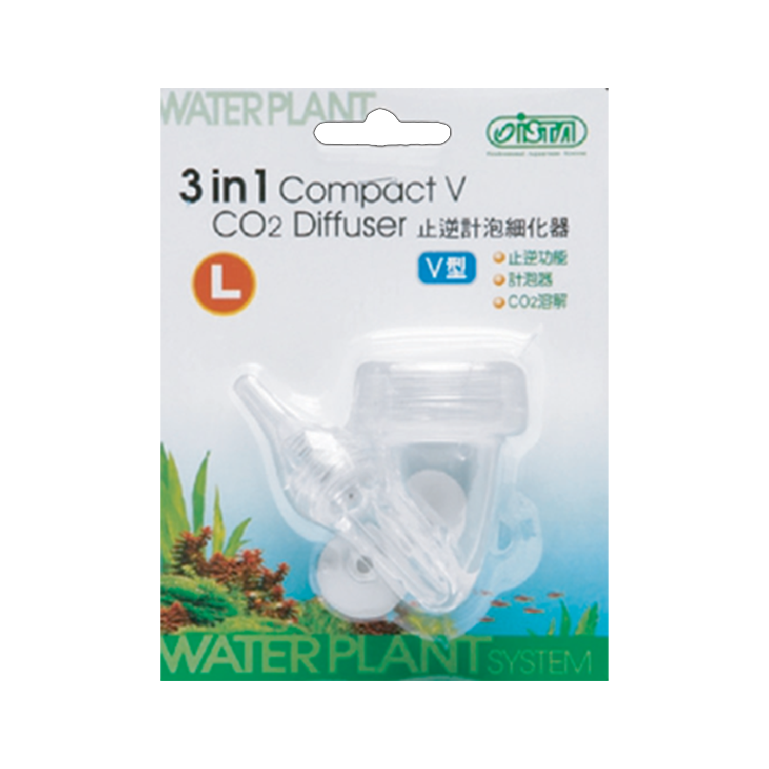 3 in 1 CO2 Diffuser- Compact V