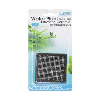 Water Plant Cultivation Ceramic ( 5cm x 5cm )