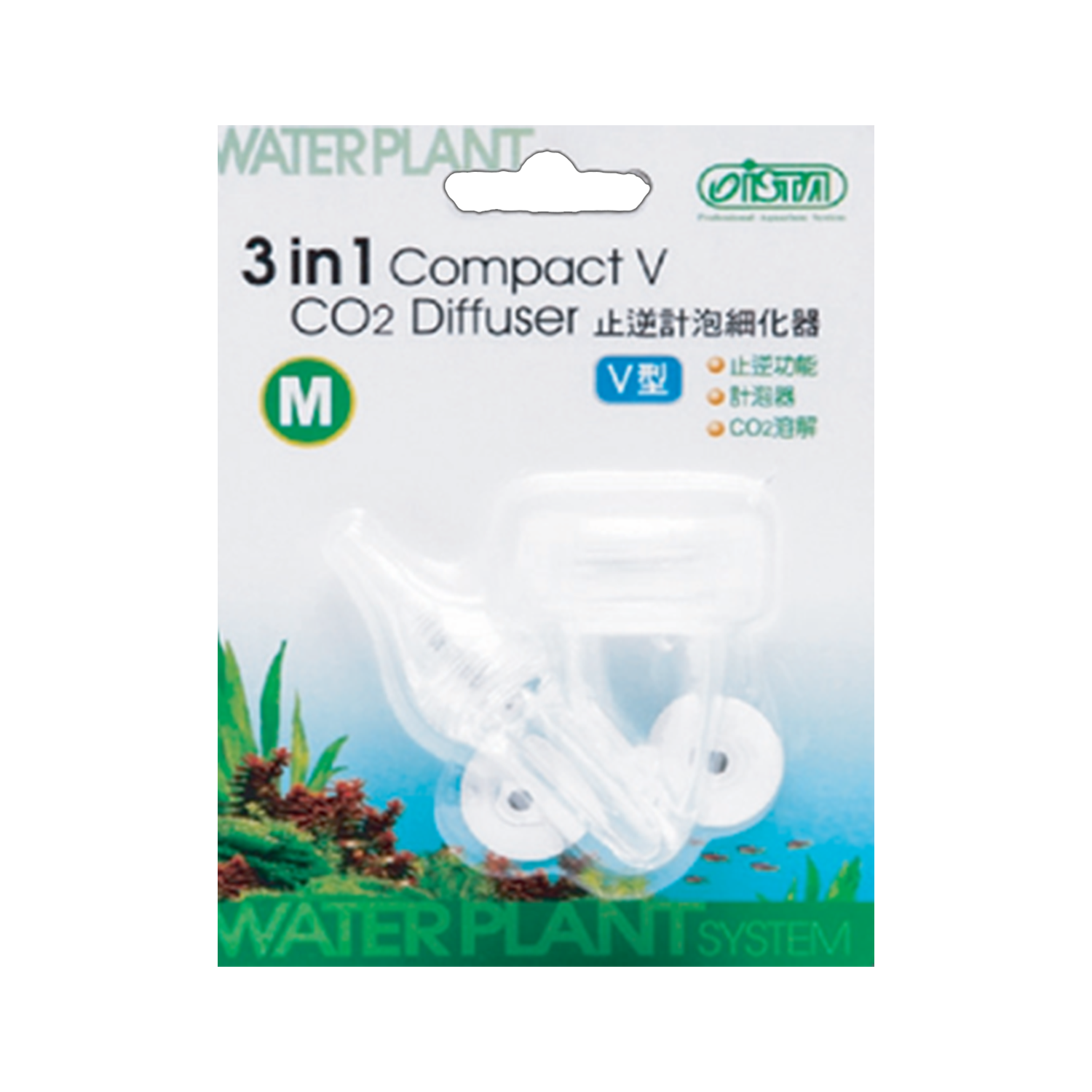 3 in 1 CO2 Diffuser- Compact V