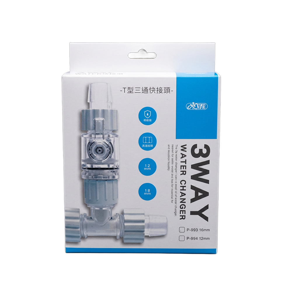 3-Way Water Changer