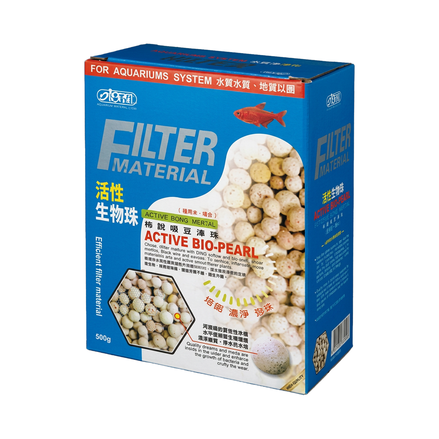 Active Bio-Pearl
